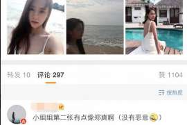 临沭侦探事务所：女性应正确看待夫妻人身关系